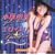 �G���v����TRANCE~�䂩���񖂖@���������Ⴄ��~