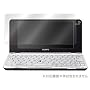 OverLay Brilliant for VAIO Type P ������t���ی�V�[�g OBSVP90