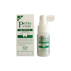 【クリックで詳細表示】薬用ペリオコート ＜液体ハミガキ＞ 30ml
