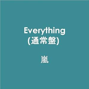 Everything(�ʏ��)