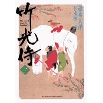 �|���� 2 (BIG SPIRITS COMICS SPECIAL)