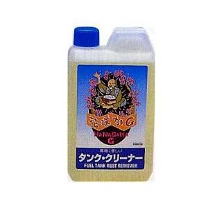 【クリックで詳細表示】花咲かG：タンククリーナー