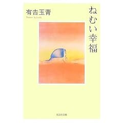 �˂ނ��K�� (�����Е���)