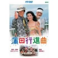 ���c�s�i�� [HD DVD]
