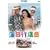 ���c�s�i�� [HD DVD]