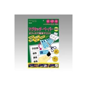 【クリックで詳細表示】マグタッチペーパーインクジェットプリンター印刷紙・光沢紙 MPK-4AW