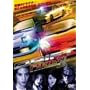 �h���t�g3 �� �f���b�N�X�� [DVD]