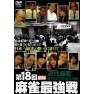 ��18�� �����ŋ��� DVD-BOX