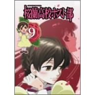 �������Z�z�X�g�� Vol.9 [DVD]