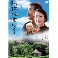 ����ɓ������ [DVD]