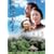����ɓ������ [DVD]