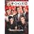 �I�[�V�����Y13 [DVD]