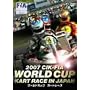 2007 WORLD CUP KART RACE IN JAPAN [DVD]