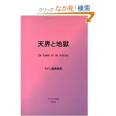 �V�E�ƒn���\���e���ꌴ�T��