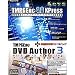 TMPGEnc 4.0 XPress + TMPGEnc DVD Author 3 with DivX Authoring ����o���h���p�b�N
