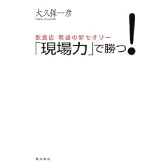 �u����́v�ŏ���!�\���H�X�ɐ��̐V�Z�I���[