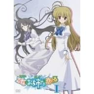 �����͂��o���܂ɗ����Ă� I [DVD]