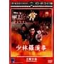 ���ї����� [DVD]