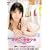 �I�i�j�[���ŏ��� �ڂ� �h�O�} [DVD]