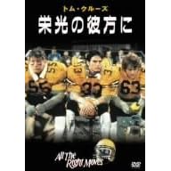 �h���̔ޕ��� [DVD]