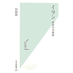 �C����  ���E�̉Ζ�� (�����АV��)