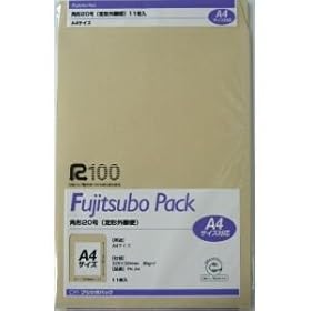 【クリックで詳細表示】マルアイ クラフトパック封筒 角形20号 11枚 PK-A4