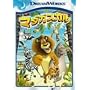 �}�_�K�X�J�� �X�y�V�����E�G�f�B�V���� [DVD]