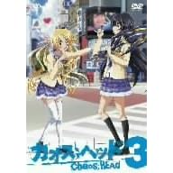 CHAOS;HEAD 3 �X�y�V�����E�p�b�N [DVD]