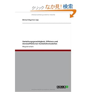 【クリックでお店のこの商品のページへ】Verteilungsgerechtigkeit, Effizienz Und Anreizeffekte Bei Kombilohnmodellen: Michael Ehgartner-Lipp: 洋書
