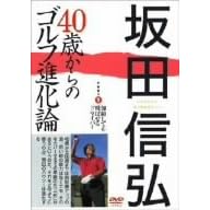 ��c�M�O 40�΂���̃S���t�i���_ PART1 ����Ă���΂���h���C�o�[ [DVD]