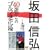 ��c�M�O 40�΂���̃S���t�i���_ PART1 ����Ă���΂���h���C�o�[ [DVD]