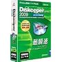 Diskeeper 2009 Home 2���C�Z���X�p�b�N