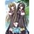 �����͂��o���܂ɗ����Ă�1 =�����= [DVD]