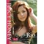 Rio �W���[�V�[�n�j�[ [DVD]