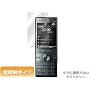 OverLay Plus for Dual Diamond(S22HT) �ᔽ�˃^�C�v�t���ی�V�[�g OLS22HT