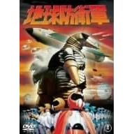 �n���h�q�R [DVD]