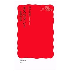 �G�X�y�����g�\�ْ[�̌��� (��g�V��)