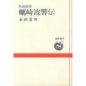 �a��g���`�\���O�G�t (���V�I�� (9))