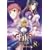 Fate/stay night 8 (�ʏ��) [DVD]