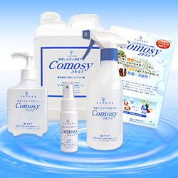 【クリックで詳細表示】次亜塩素酸水・コモスイ家庭用セット