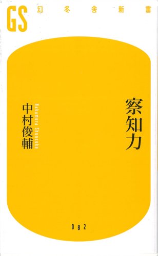 4344980816