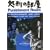 ���Y�̕��� [DVD]