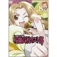 �������Z�z�X�g�� Vol.8 [DVD]