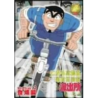 �����犋����T�L�����O�h�o�� �Z���N�V���� 2�g�o��ҁh [DVD]