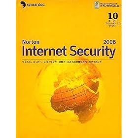 �m�[�g���E�C���^�[�l�b�g�Z�L�����e�B 2006 �X���[���I�t�B�X�p�b�N 10���C�Z���X