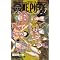 ONEPIECE�@THE�@BEST��