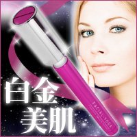 ���Õ����q�̃t�F�C�V�������K �v���`�i�{�[�e���[���[