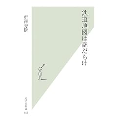 �S���n�}�͓䂾�炯 (�����АV��)