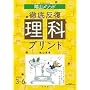 �O�ꔽ�����ȃv�����g�\���w�Z3~6�N (����Z�pMOOK �A�R�p�j�̓O�ꔽ���V���[�Y)