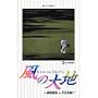 ���̑�n 44 (�r�b�O�R�~�b�N�X)